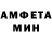 Метамфетамин мет Nadejda Kvatashidze