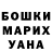 ЭКСТАЗИ ешки Anemo Zeldrix