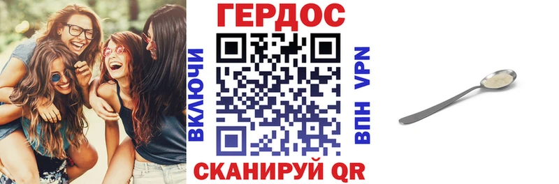ГЕРОИН белый что такое наркотик Нытва