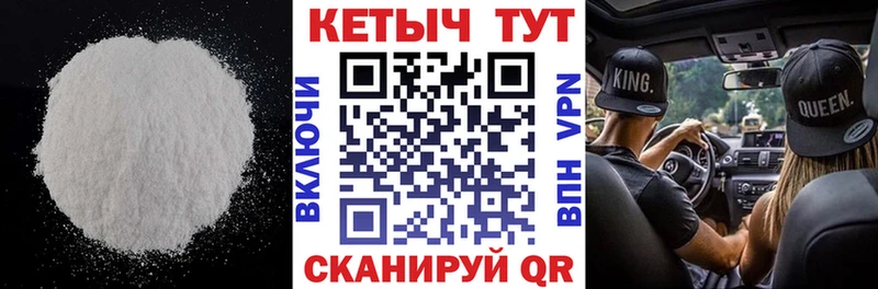 Кетамин ketamine  Нытва 