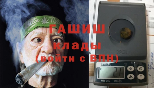 гашишное масло Алзамай
