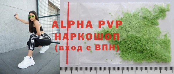 марки lsd Алексеевка