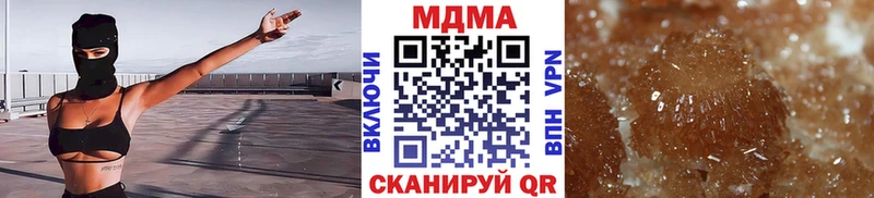 купить наркотик  Нытва  МДМА молли 