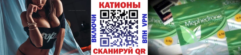 Меф кристаллы  Нытва 