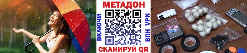 МЕТАДОН белоснежный  сколько стоит  Нытва 