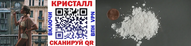 МЕТАМФЕТАМИН винт  купить наркотики сайты  Нытва 