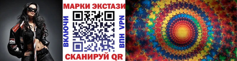 Марки NBOMe 1,5мг  Нытва 