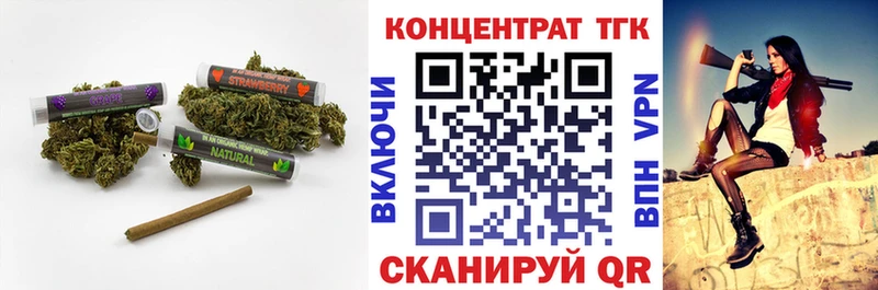 ТГК жижа  купить   Нытва 